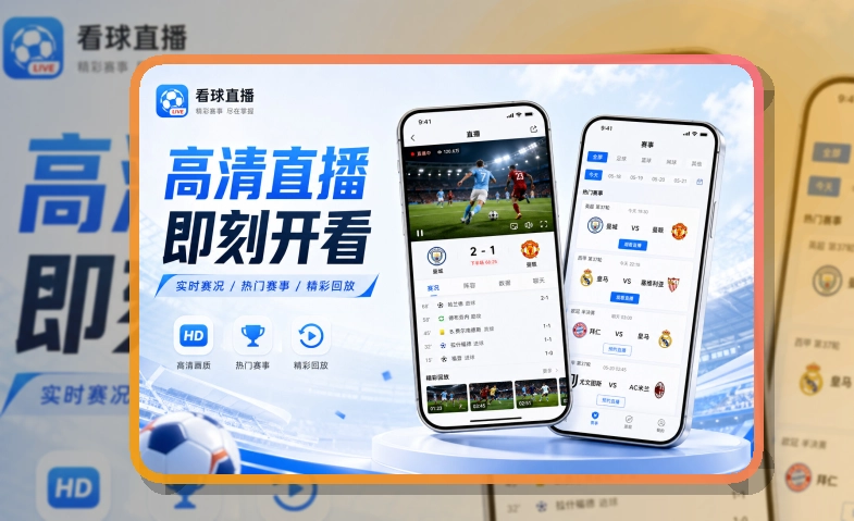 世界杯竞猜APP安装说明页面